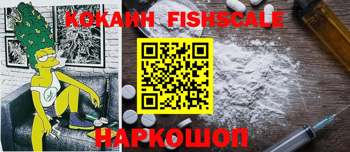 COCAIN 98% Новозыбков