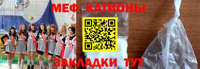 мяу мяу кристалл Пугачёв