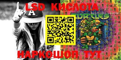 мяу мяу кристалл Пугачёв