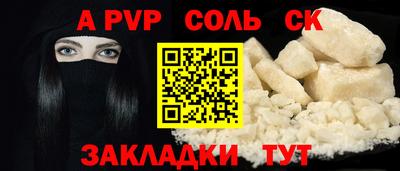 марихуана Пушкино