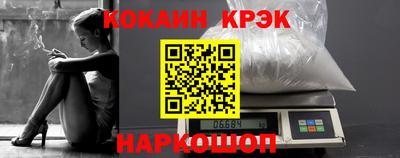 мяу мяу кристалл Пугачёв