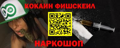 марихуана Пушкино
