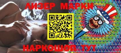 марихуана Пушкино