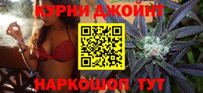 марихуана Пушкино