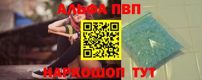 мяу мяу кристалл Пугачёв