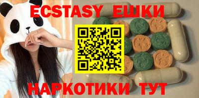 марихуана Пушкино