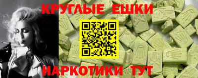 марихуана Пушкино