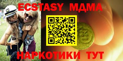 мяу мяу кристалл Пугачёв