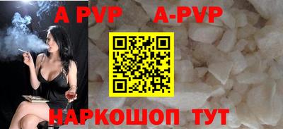 мяу мяу кристалл Пугачёв