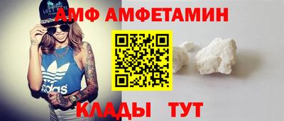мяу мяу кристалл Пугачёв