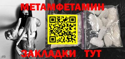 мяу мяу кристалл Пугачёв