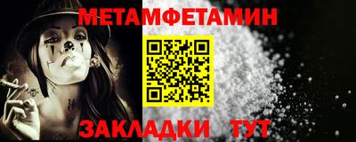 мяу мяу кристалл Пугачёв
