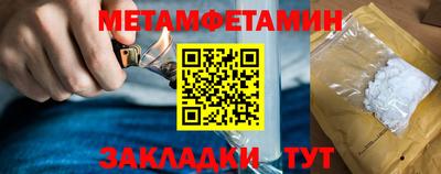 мяу мяу кристалл Пугачёв