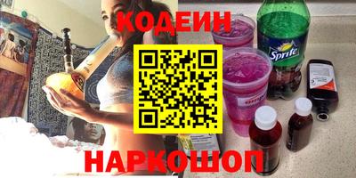мяу мяу кристалл Пугачёв