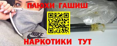 марихуана Пушкино