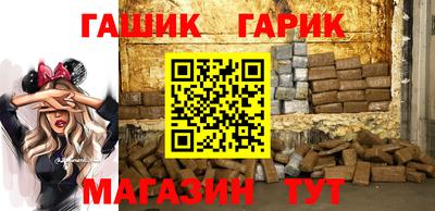 марихуана Пушкино