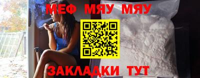 МДПВ Пыть-Ях