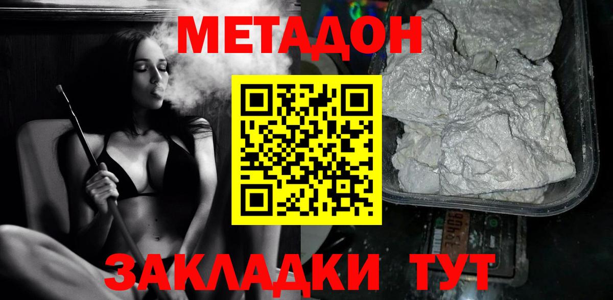 Кокаин  ЭКСТАЗИ  Новозыбков  Гашиш  ГАШ  Кодеин  Вход с VPN  МЕФ   А ПВП СК кристаллы 